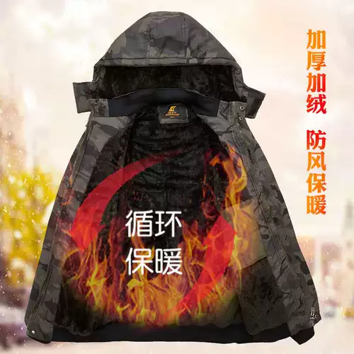 Зимняя флисовая камуфляжная куртка для работы, увеличенная толщина