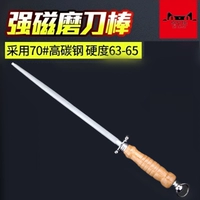Палочка для меча, шлифовальный нож, каменный нож, нож и палка, немецкая ручная руна
