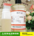 赣 桉树 sha Vi khuẩn tẩy giun Muỗi Trang trí nhà mới tắc tinh dầu khuynh diệp 250ML - Tinh dầu điều trị dau que Tinh dầu điều trị