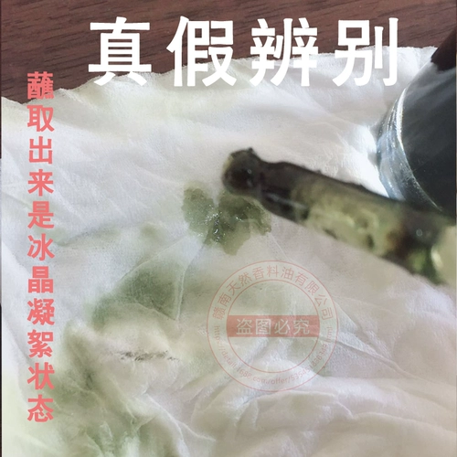 Базовое масло, осветляющее растительное масло, 30 мл