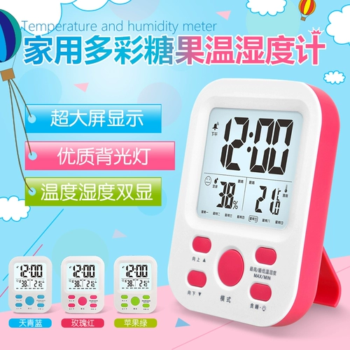 Электронный детский термометр домашнего использования в помещении, высокоточный точный термогигрометр