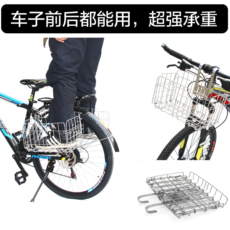 folding bicycle basket