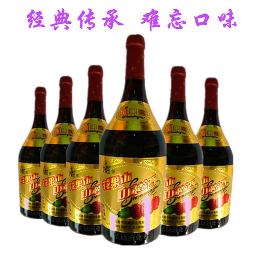 Бесплатная доставка Цзянсу, Чжэцзян, Цзянсу, Цзянсу Лианюнганг Специализированный цветочный фрукты, вино боярышника, сладкий фруктовый вино 720mlx6 бутылки