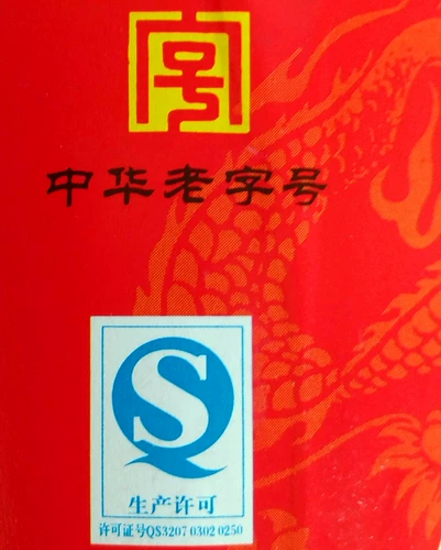 Specialties Lianyungang Banpu Wangshu имеет уксус домашний уксус и холодный смешанный приготовление 500 мл*2 бутылок