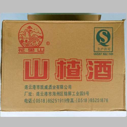 Бесплатная доставка Цзянсу, Чжэцзян, Цзянсу, Цзянсу Лианюнганг Специализированный цветочный фрукты, вино боярышника, сладкий фруктовый вино 720mlx6 бутылки