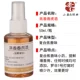 Lao G Jiao Xiang Xiang Tiger Wine (50 мл)