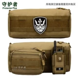 守护者 Горизонтальная вертикальная вертикальная сумка для посредников.