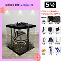 Ювентус (№ 5) Высокий подарочный бокс