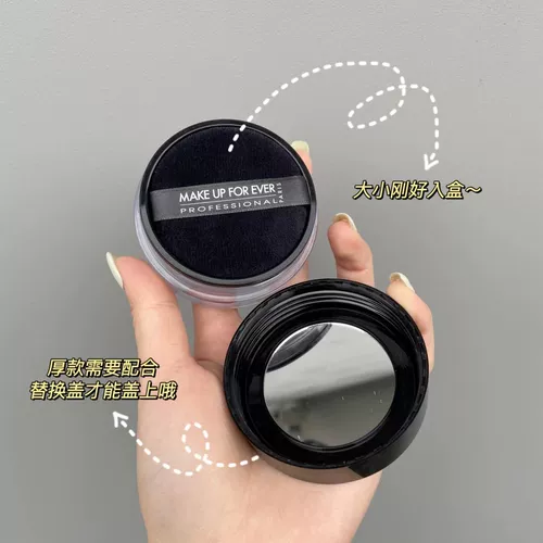 Makeupforever Meikefei Sanpo Paps Puff, Puff, Special Makeup, Makeup, Puff, Puff, Pufl