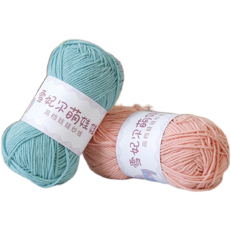 Xuefeier Meng Doll 4 strands of milk cotton thread handmade diy crochet doll combed cotton thread baby wool ball