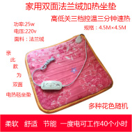 Đa chức năng sưởi ấm đệm điện sưởi ấm pad sưởi ấm pad nhỏ chăn điện văn phòng plug-in sưởi ấm đệm