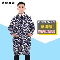 Синий океан