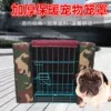 Товары от 新力量宠物笼具批发