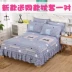 Giường váy ba mảnh trượt Hàn Quốc dày 1.8 m quilt loại giường Simmons váy giường đơn trải giường cover Váy Petti