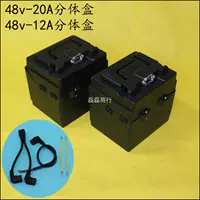 48V-20a-коробка для кузова одна пара шнура полосовой питания+линия соединения сокета+пакет винта+одноточечное соединение с двумя сериями