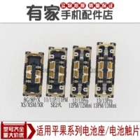 Материнская плата, оригинальная батарея, 8