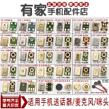 Huawei, honor, oppo, xiaomi, vivo, samsung, совместимый мобильный телефон, умный микрофон