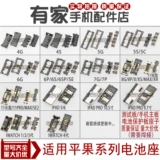 Применимо к XS 11PRO MAX 12PRO 13MINI SE2 8 -е поколение плюс 14 батарея материнской платы батареи