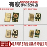 Huawei, honor, oppo, xiaomi, vivo, samsung, совместимый мобильный телефон, умный микрофон