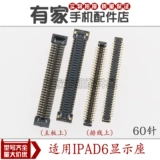 Совместимая планшетная материнская плата, сенсорный экран, 10.2 дюймов, 2019