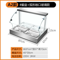 Новые 2 -кель 4 коробок (плюс стеклянная крышка)