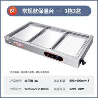 Новые модели толщиной 3-кратных 3