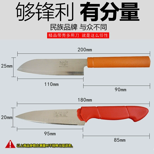 Кухонный фруктовый нож, фруктовый нож, очищенный нож, очищающий кухонный нож, портативная кожура
