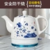 Jingdezhen ấm đun nước gốm sứ màu xanh và trắng tự động tắt nguồn ấm đun nước bằng sứ nhỏ ấm trà chống khô - ấm đun nước điện ấm siêu tốc xiaomi ấm đun nước điện