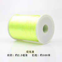 Флуоресцентный желтый