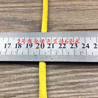 Линия 2 золотисто -желтый