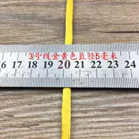 Линия 3 золотисто -желтый