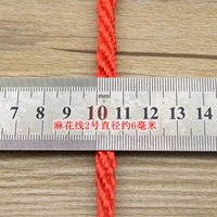 Витая верёвка №2 красная