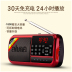 kich song wifi Ahma 518 radio cũ máy nghe nhạc cầm tay mini card âm thanh cũ Aihua 798 - Trình phát TV thông minh củ phát wifi tp link Trình phát TV thông minh