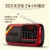 Ahma 518 radio cũ máy nghe nhạc cầm tay mini card âm thanh cũ Aihua 798 - Trình phát TV thông minh modem internet wifi Trình phát TV thông minh