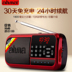 kich song wifi Ahma 518 radio cũ máy nghe nhạc cầm tay mini card âm thanh cũ Aihua 798 - Trình phát TV thông minh củ phát wifi tp link Trình phát TV thông minh