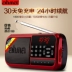 Ahma 518 radio cũ máy nghe nhạc cầm tay mini card âm thanh cũ Aihua 798 - Trình phát TV thông minh Trình phát TV thông minh