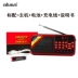 Ahma 518 radio cũ máy nghe nhạc cầm tay mini card âm thanh cũ Aihua 798 - Trình phát TV thông minh modem internet wifi Trình phát TV thông minh
