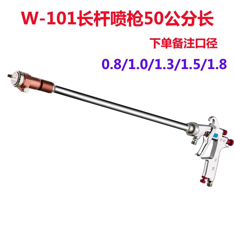 Rongchen W-101 mở rộng cực xịt góc tường bên trong xịt đầy đủ bằng tay cao nguyên tử hóa formaldehyde sơn sơn phủ ngoài súng phun súng phun sơn total Máy phun sơn cầm tay