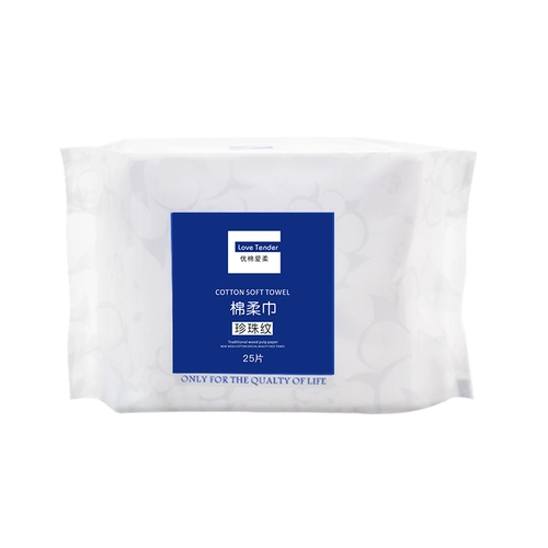 Косметические хлопковые влажные салфетки из жемчуга для умывания, сменные ватные диски