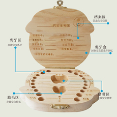 Детские украшения 实木儿童乳牙盒宝宝乳牙收纳盒宝贝乳牙收藏盒换牙盒胎毛盒牙屋