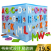 Bảng chữ cái đồ chơi câu đố abcd Tiếng Anh bảng chữ cái dán khối xây dựng kỹ thuật số từ tính Bính âm từ dán trẻ em giáo dục sớm - Đồ chơi giáo dục sớm / robot robot thong minh trẻ em Đồ chơi giáo dục sớm / robot