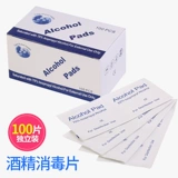 Одноразовый алкогольный хлопчатобумажный панель на открытом воздухе. Продукты по неотложной помощи.