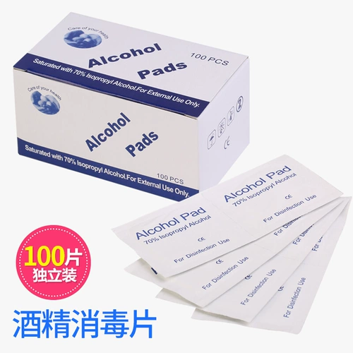 Одноразовый алкогольный хлопчатобумажный панель на открытом воздухе. Продукты по неотложной помощи.