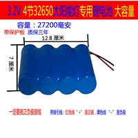 Защитный, 2v, 27200mah