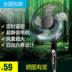 quạt trần cổ marelli ký túc xá gia dụng quạt sàn quạt đứng điều khiển từ xa câm cơ khí dọc lắc đầu sinh viên im lặng fan hâm mộ lớn - Quạt điện quạt cây panasonic Quạt điện