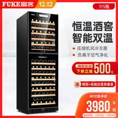 Шкаф для вина 无货+小蔡 fk-168wa红酒柜德国恒温红酒柜实木红酒柜葡萄酒柜