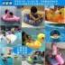 Trẻ em của vòng bơi bé bé ghế con dày lên ghế trẻ em nách vòng tròn vịt du thuyền 1-3-6 tuổi 2 phao bơi tay cho bé Cao su nổi