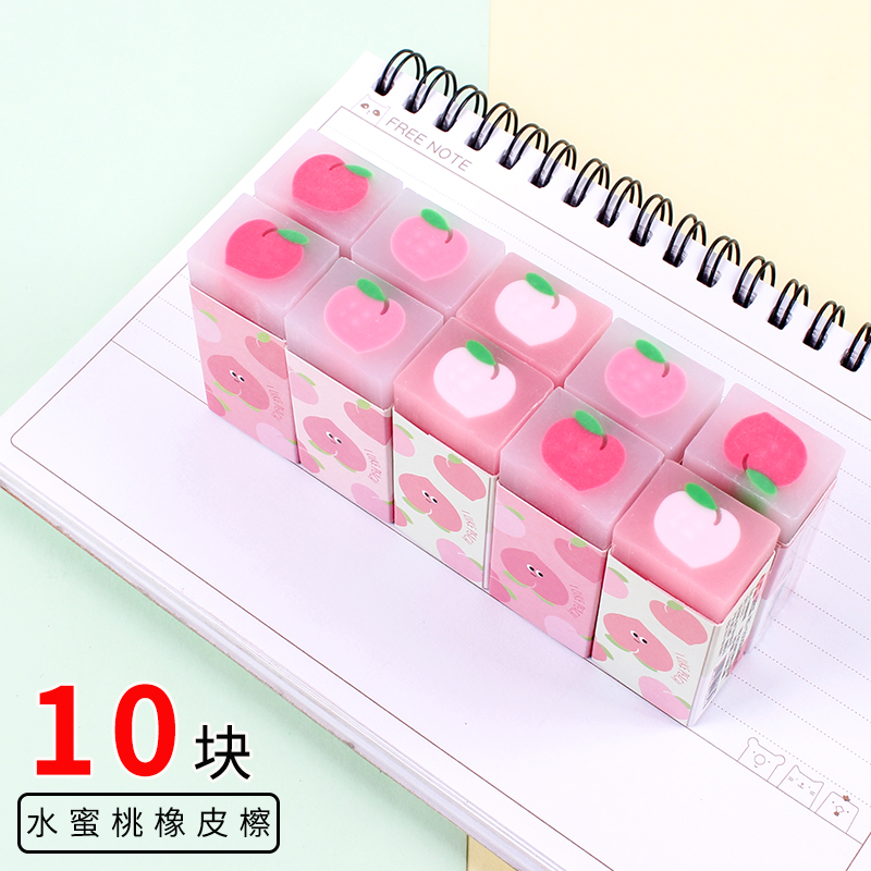 Peach Eraser - 10 PiecesCartoon eraser Can cut Fruits Carrot cherry blossoms lovely children Like a leather eraser kindergarten Stationery prize gift