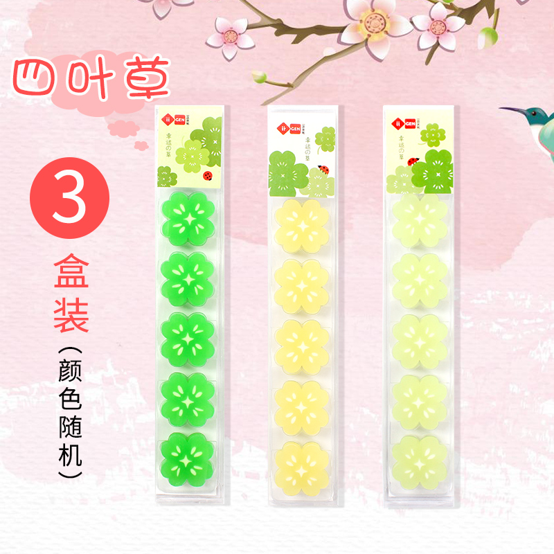 WathetCartoon eraser Can cut Fruits Carrot cherry blossoms lovely children Like a leather eraser kindergarten Stationery prize gift