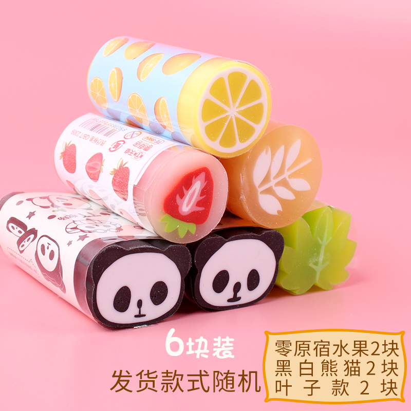Purplish Redpupil eraser Of clean student special-purpose originality Non-marking  Cartoon animal lovely Super cute Chunks